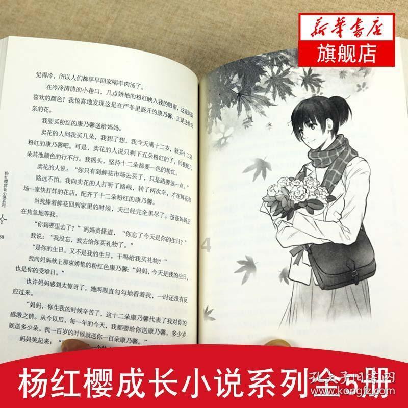 救援鹦鹉