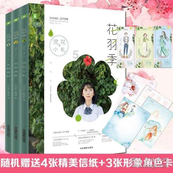 怀柔社区青年汇红领巾成长营地（寒假班）即将开营 一起期待！